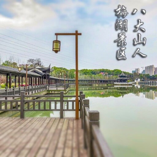 都昌怎样与 720 全景团队保持良好的沟通？